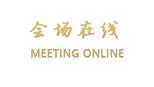 广州逸泉国际大酒店（从化）